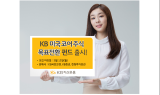 KB자산운용, KB미국코어주식 목표전환펀드 출시