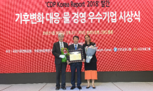 현대건설, ‘2018 CDP Korea’ 탄소경영 아너스 클럽 5년 연속 선정