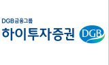 <인사> 하이투자증권