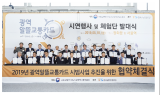KB손해보험, 광역알뜰교통카드 시범사업 추진을 위한 MOU 체결