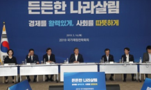 내년 예산 첫 500조 돌파…국가채무 GDP 대비 40% 넘길 전망