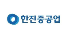 한진중공업, 페블스톤자산운용에 인천 원창동 토지 매각 추진