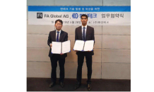 화신테크, 스위스 FA global AG와 MOU 체결… 핀테크 시장 진출