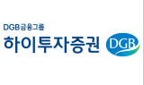 하이투자 “에코프로비엠, 하반기부터 뚜렷한 실적 개선세 전망”