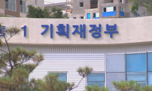 가업상속공제 개편안 내달 발표…사후관리 7년으로 단축