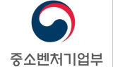 중기부·대검, 상생·공존 위한 공정경제 업무협약 체결