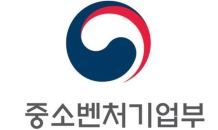 중기부, 해외규격 인증 지원 사업 2차 모집