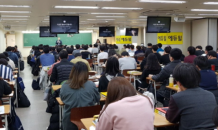 에듀윌 9급공무원 전국 직영학원, 설명회 통해 2020년 합격전략 전격 공개