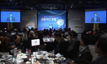 서울경제TV, 오는 26일 ‘금융자산포럼 2019’ 개최…참가자 모집