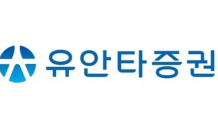 유안타 “볼빅, 국내서 안정적 매출 성장…해외 시장 강화 등 중요”