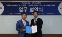 “하버드 느낌 그대로”…‘영종하늘도시 KCC스위첸’ 독립 도서관 건립