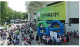 애큐온그룹, 2019 ‘애큐온데이’ 개최…임직원 및 고객 3,000명 모여