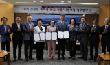 LH, 성남시·가천대와 기숙사형 전세임대 MOU 체결