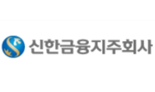 신한금융지주, 제2회 사외이사 후보 '주주추천공모제' 시행