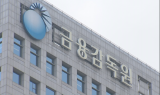 농·신협 등 1분기 순이익 2%↓…연체율↑