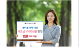 한국투자증권, 업계 최초‘베트남 VN30 선물’ 론칭