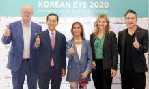 KEB하나은행, 韓신진작가 글로벌 진출 프로젝트 'Korean Eye 2020' 후원