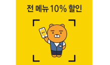 매드포갈릭 “생맥주 무제한·10% 할인 이벤트 진행”