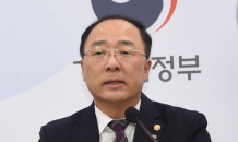 정부, 경제성장률 목표 2.5% 이하 하향조정 검토