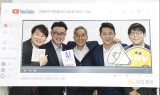 윤종규 KB금융 회장, 상반기 타운홀미팅 진행…