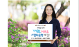 한국투자, WTI등 기초자산 스텝다운형 ‘TRUE DLS 1459호’ 모집