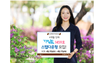 한국투자, WTI등 기초자산 스텝다운형 ‘TRUE DLS 1459호’ 모집