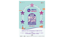 롯데카드, '엘토요 콘서트' 클래식 히어로즈 진행…