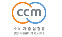 한화생명, 보험사 최초 7회 연속 소비자중심경영(CCM)인증 획득