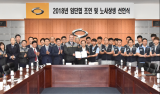 르노삼성차,‘동반성장지수 평가’ 5년 연속 우수