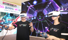 LGU+, 5G 클라우드 기반 VR 게임시장 진출…