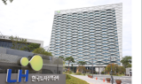 LH, 무더위 정전사고 예방 위한 전기용량 기준 마련
