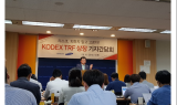 삼성자산운용 “KODEX TRF 3종 상장…리스크 피하지 말고 고르자”
