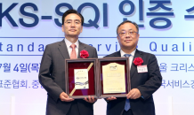 신한은행, 한국서비스품질지수(KS-SQI) 은행부문 6년 연속 1위