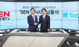 서울경제TV “‘소리노트’ 활용해 시청자와 실시간 소통”