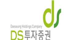 DS투자 “스튜디오드래곤, 해외 시장 진출 확대로 글로벌 기업으로 도약”