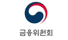 금융위, 이달 중 '사회적금융' 기관·기업 DB 정보 공개