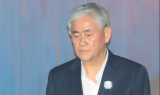 최경환, 징역 5년 확정… 한국당 의원직 상실