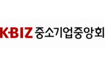 中企“최저임금 2.9% 인상…동결 못이뤄 아쉬워”