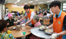 한국거래소, 복날 맞아 어르신·장애인 위한 삼계탕 배식 봉사