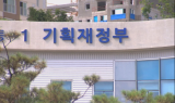 ‘日 수출규제 대응’ 정부 1차 추경증액안 1,200억