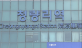 슬럼가 지운 청량리…초고층 빌딩 숲으로 변신