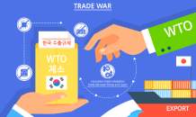 WTO 참석 정부 대표단 