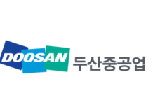 두산중공업, 미국 첫 소형모듈원전 만든다