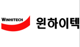 윈하이텍, 10억원 규모 자사주 취득 신탁계약 체결