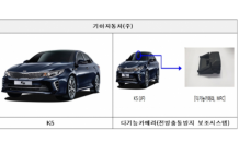 기아차·BMW·한국지엠 등 6개사, 4만여대 리콜