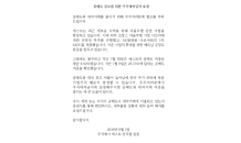 ‘공매도 몸살’ 에스모, 주식대여금지 동참 요청