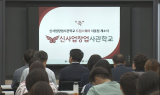 소진공 “온라인 교육·체험 통해 창업에 날개”