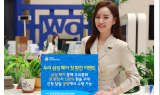 우리은행, '삼성 페이' 환전시 100% 환율우대 이벤트