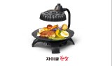 자이글, 적외선 조리기 미국 7차 수출 성공…“해외 시장 공략 지속”