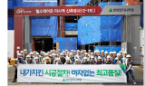 현대엔지니어링, ‘2019 현장 품질캠페인’ 진행